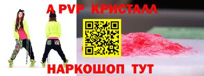 скорость Балашиха