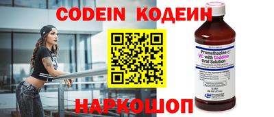 скорость Балашиха