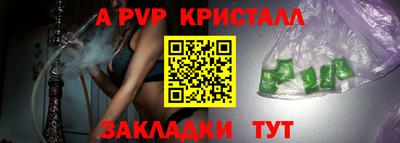 mdpv Апшеронск