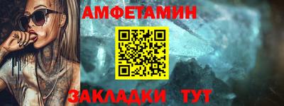 синтетический гашиш Апрелевка