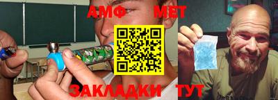 синтетический гашиш Апрелевка