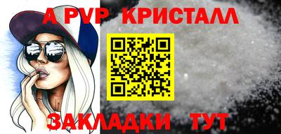 синтетический гашиш Апрелевка