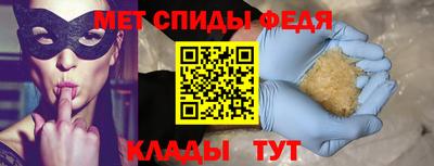 mdpv Апшеронск