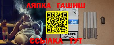 синтетический гашиш Апрелевка