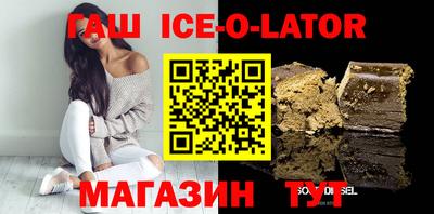 индика Бузулук
