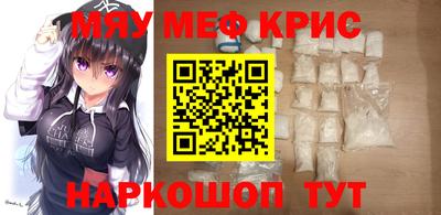 mdpv Апшеронск
