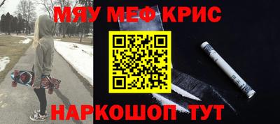mdpv Апшеронск