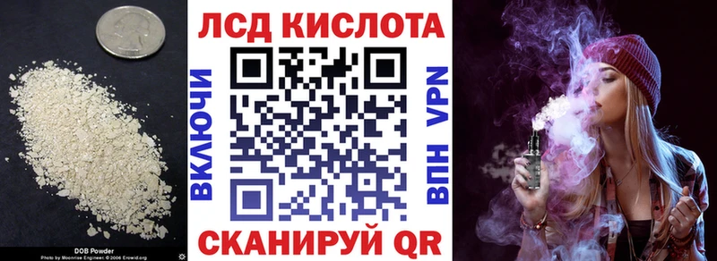 купить закладку  Бор  ЛСД экстази ecstasy 