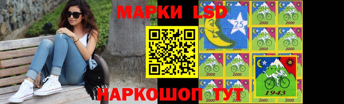 гидра ТОР  Лсд 25 экстази  Вход с VPN  Лсд 25 экстази ecstasy  LSD-25 экстази кислота  Бор 
