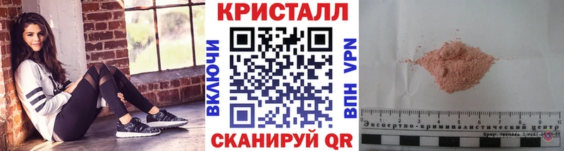 Метамфетамин винт  Бор 