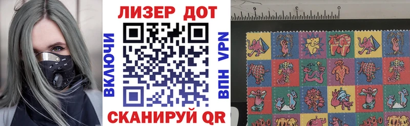 Марки N-bome 1,5мг  Бор 