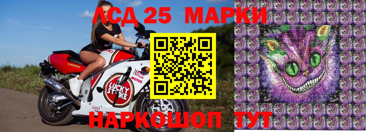 Марки N-bome 1,5мг Бор