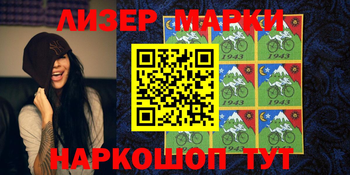 Бор  Марки NBOMe 1,8мг  Вход с VPN  Марки NBOMe 1,8мг 