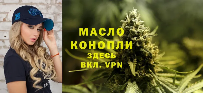 Дистиллят ТГК THC oil Бор