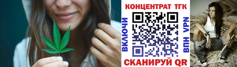 купить закладку Бор ТГК THC oil